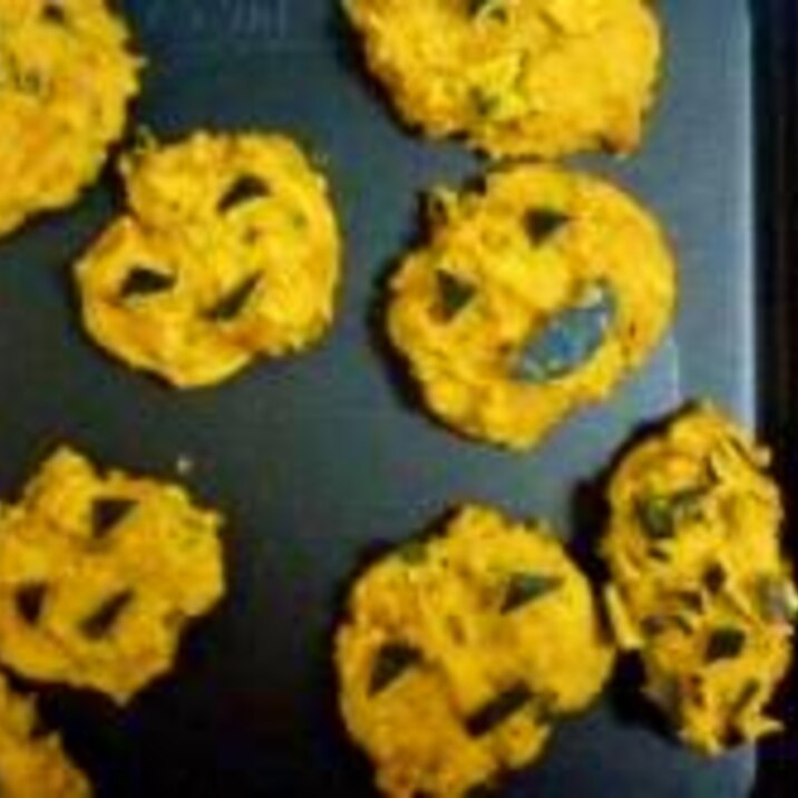 ハロウィンもちもちかぼちゃパン レシピ 作り方 By まゆ0429 楽天レシピ